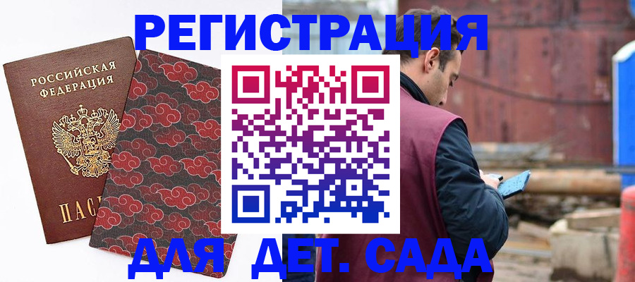 прописка поиск в Нижних Сергах