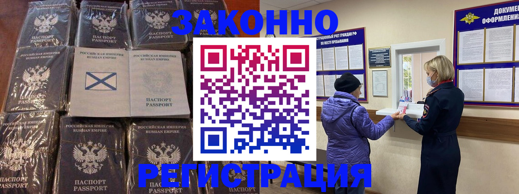 прописка для школы в Нижних Сергах